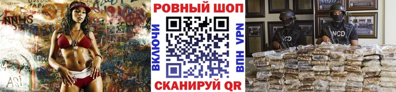 Как найти наркотики Княгинино Кокаин  Alpha PVP  ГАШИШ  ТГК  Меф мяу мяу  Бошки Шишки 