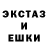 Экстази XTC Erik Morton