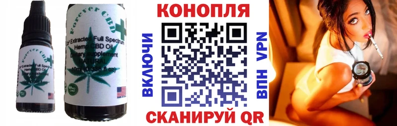 Cannafood марихуана  KRAKEN маркетплейс  Княгинино  закладка 