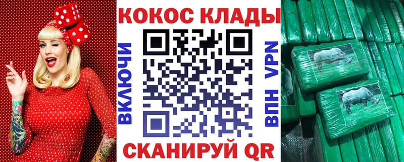 сколько стоит  Княгинино  КОКАИН Columbia 