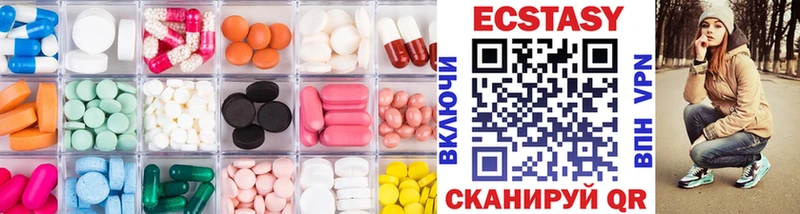 ЭКСТАЗИ 280 MDMA  продажа наркотиков  Княгинино 