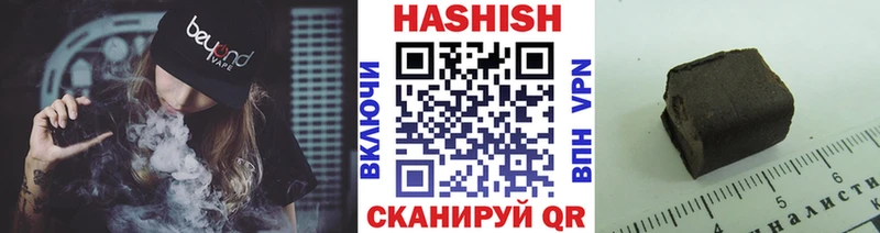 ГАШ хэш Княгинино