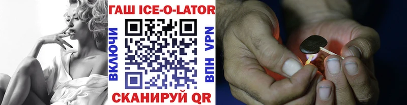ГАШ VHQ  Княгинино 