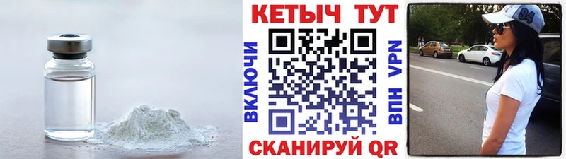 КЕТАМИН VHQ  Княгинино 