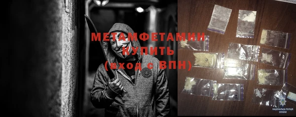 мдма Верхнеуральск