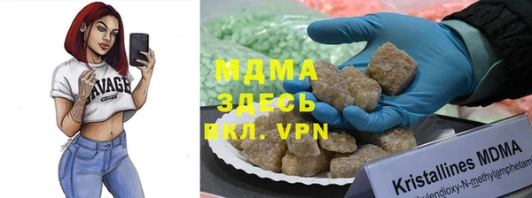 apvp Верея