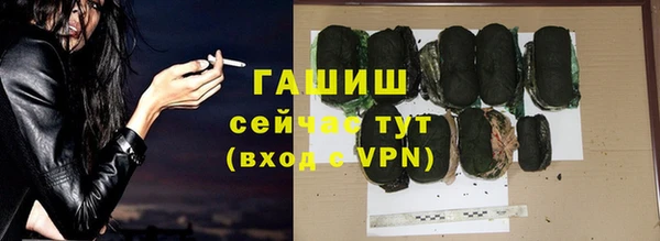 герыч Сосновоборск