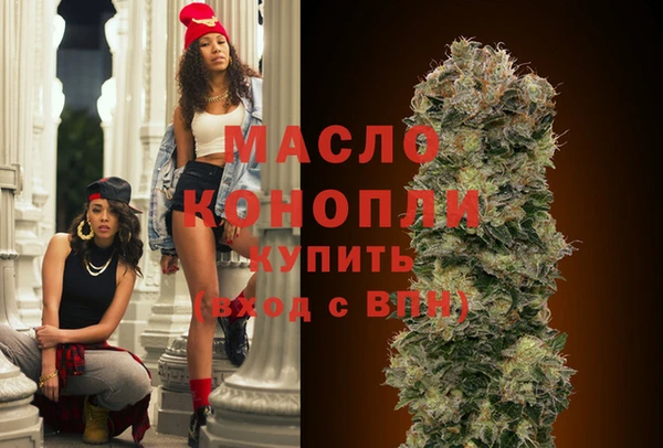 мдма Верхнеуральск