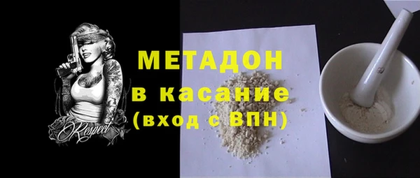 мдма Верхнеуральск