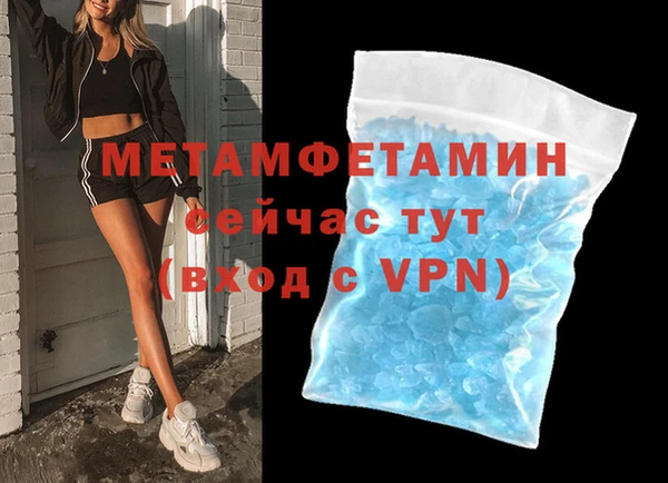 apvp Верея