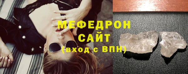 мдма Верхнеуральск