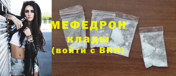 меф VHQ Сосновый Бор