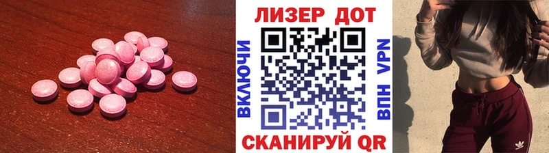 ЛСД экстази ecstasy  купить  цена  blacksprut маркетплейс  Княгинино 