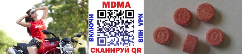 MDMA crystal  закладки  Княгинино 