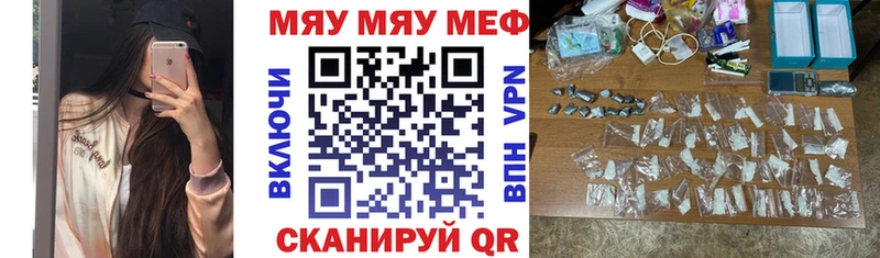 Меф кристаллы  цена   ссылка на мегу зеркало  Княгинино 