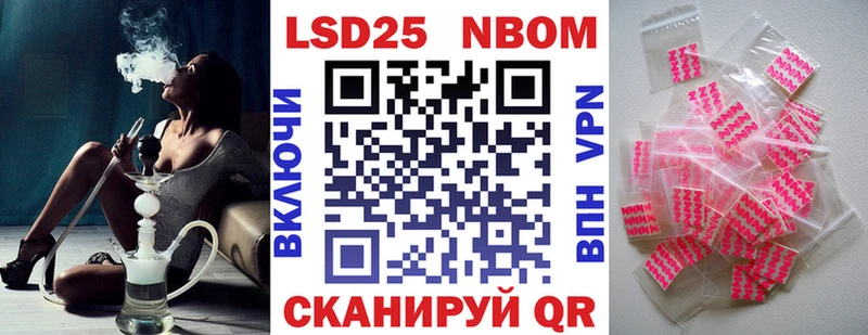 наркошоп  Княгинино  Наркотические марки 1,8мг 