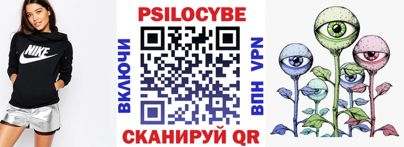 Псилоцибиновые грибы ЛСД Княгинино